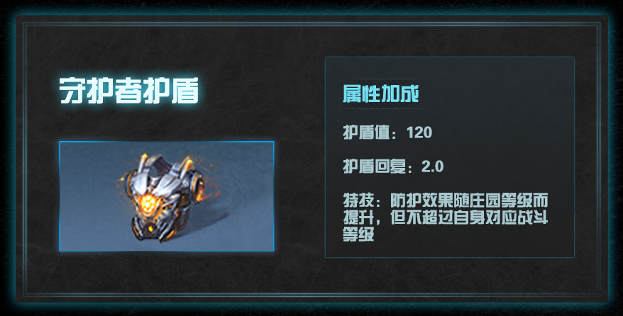 置顶 冻雪危局装备介绍，这把武器才是你最正确的选择