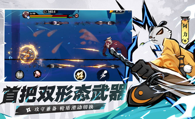 手机休闲游戏
