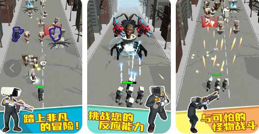 马桶怪兽