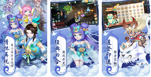 萌将春秋