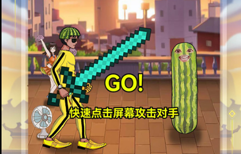 最牛剑客游戏