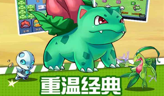 疯狂宝贝