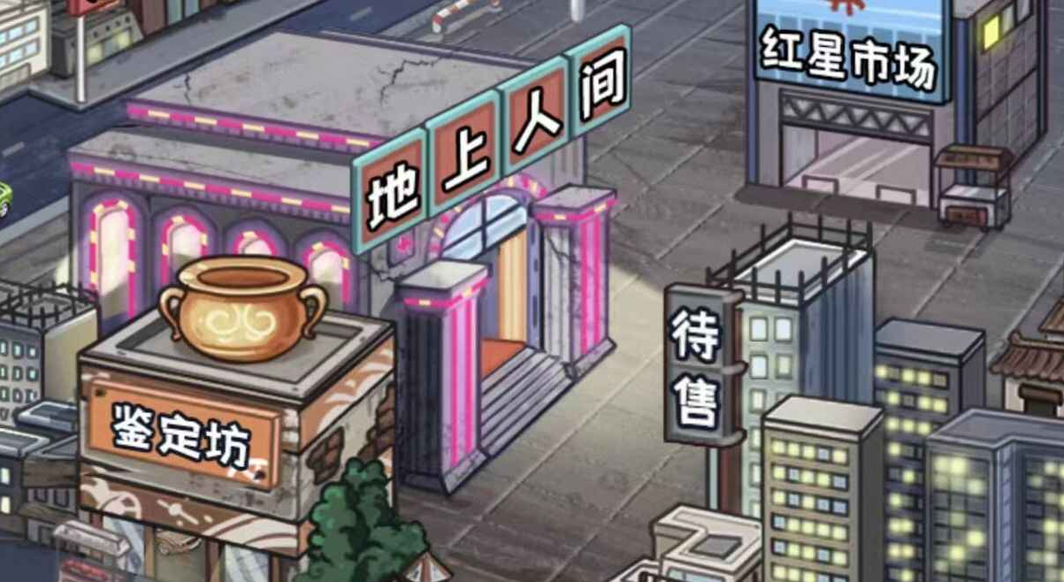 成长日记游戏