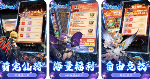 少年群侠传