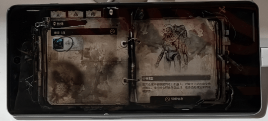 2023ChinaJoy《代号56》试玩:次时代3A级冒险射击手游