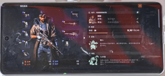 2023ChinaJoy《代号56》试玩:次时代3A级冒险射击手游