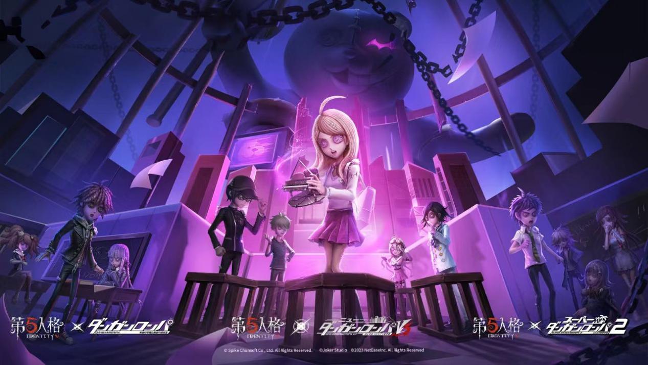 第五人格×新枪弹辩驳V3联动第三弹开启