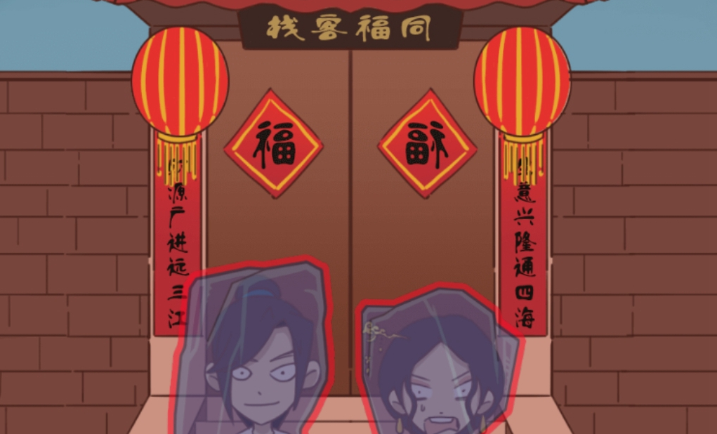 识字大师游戏