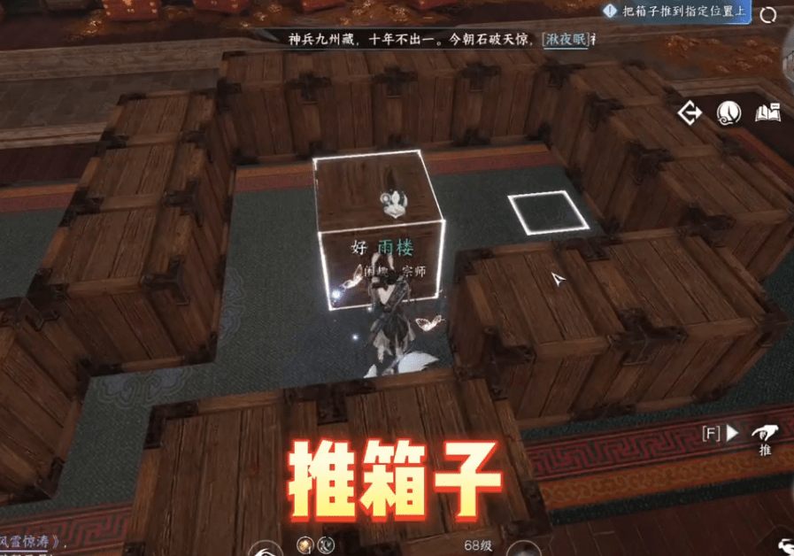逆水寒手游下一个打算缝双人成行?玩家：再缝下去真的要出事