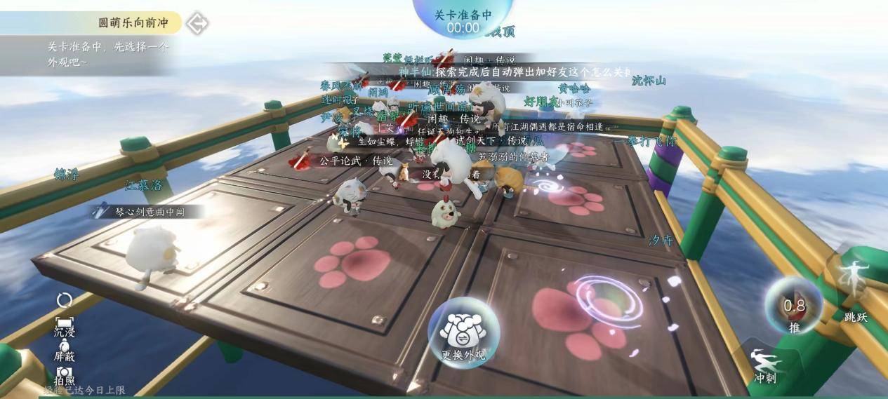 逆水寒手游下一个打算缝双人成行?玩家：再缝下去真的要出事