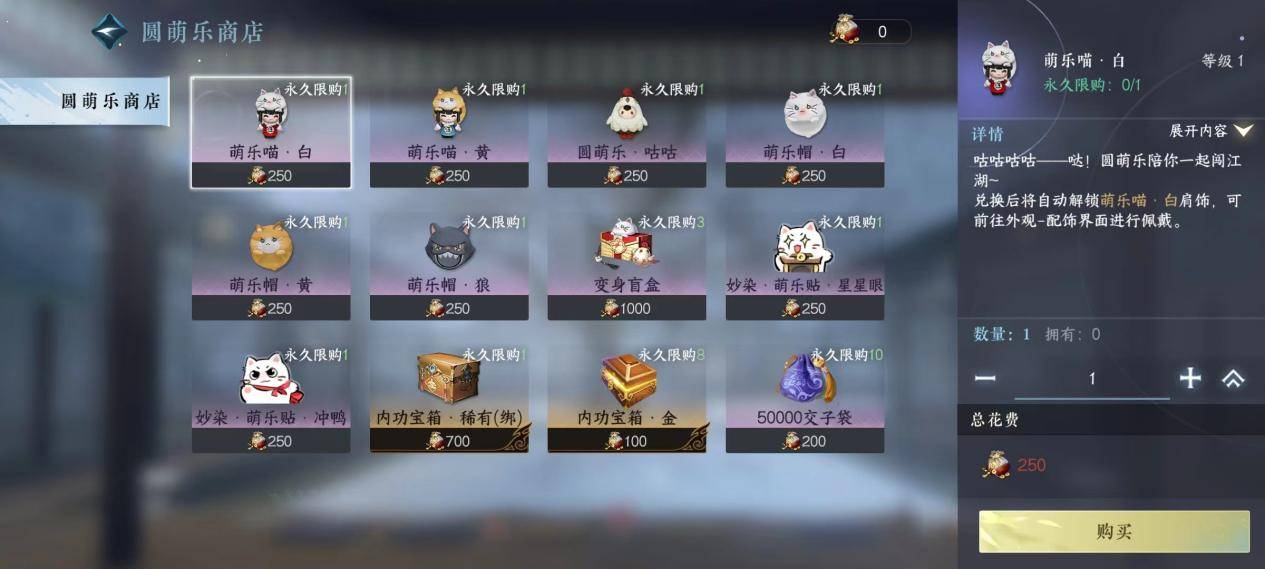 逆水寒手游下一个打算缝双人成行?玩家：再缝下去真的要出事