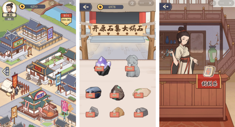万万没想到
