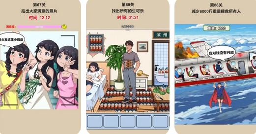 找就完事了