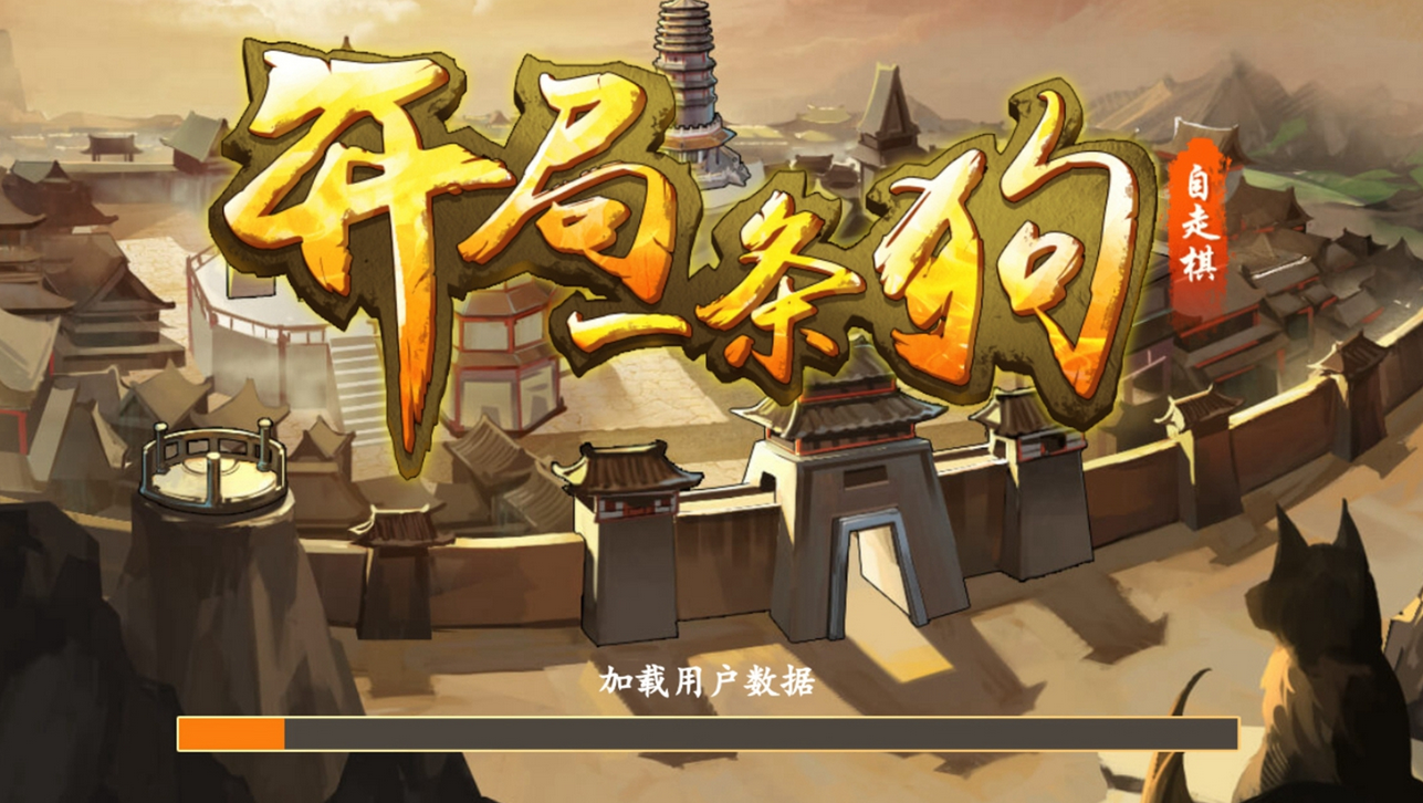 开局一条狗