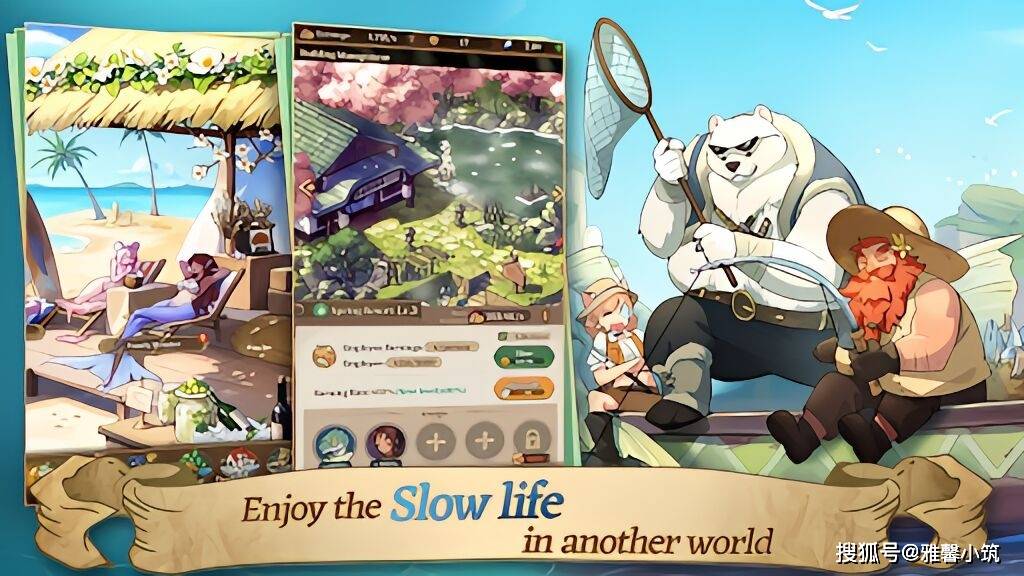 建城镇娶兽耳?角色扮演手游《Isekai:Slow Life》享受惬意人生