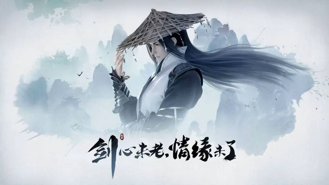 打破短命魔咒!腾讯最早的武侠手游新剑侠情缘,最卷赛道火了七年依旧常青?
