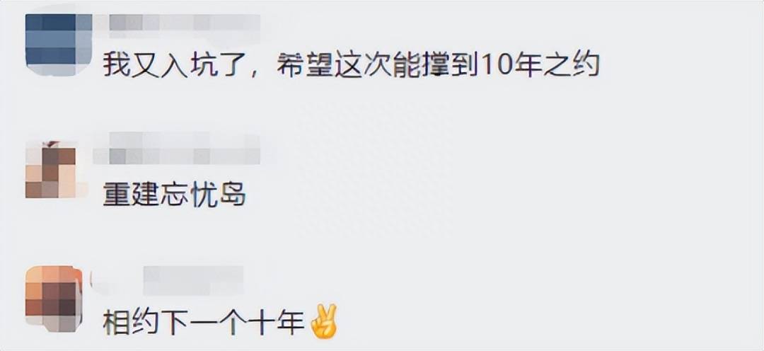 打破短命魔咒!腾讯最早的武侠手游新剑侠情缘,最卷赛道火了七年依旧常青?