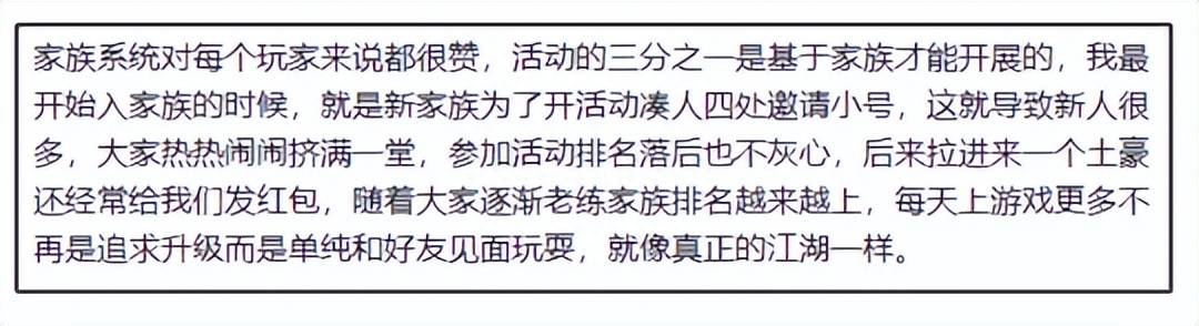 打破短命魔咒!腾讯最早的武侠手游新剑侠情缘,最卷赛道火了七年依旧常青?