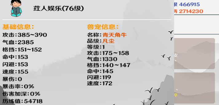 简武游戏好玩吗？简武游戏下载