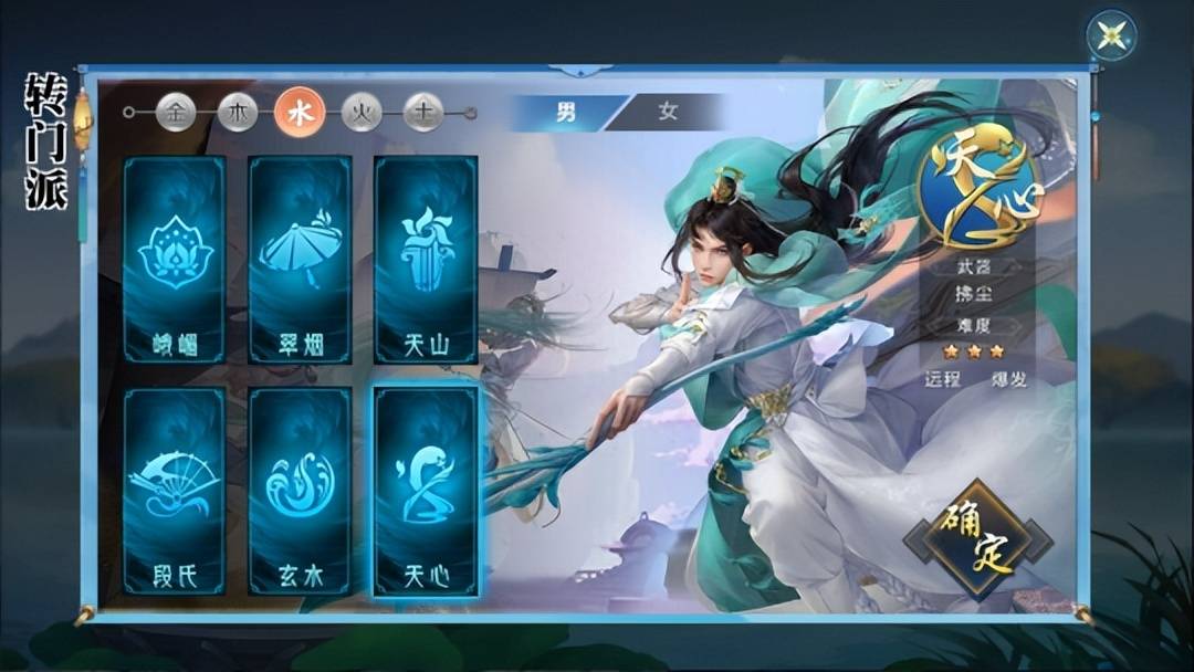 打破短命魔咒!腾讯最早的武侠手游新剑侠情缘,最卷赛道火了七年依旧常青?