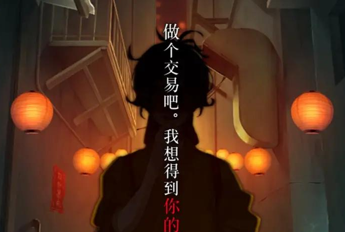 妖怪夜市好玩吗？妖怪夜市游戏下载