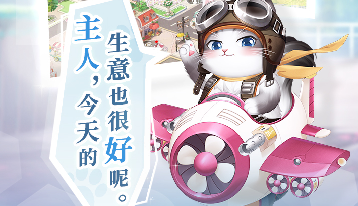甜甜的你游戏