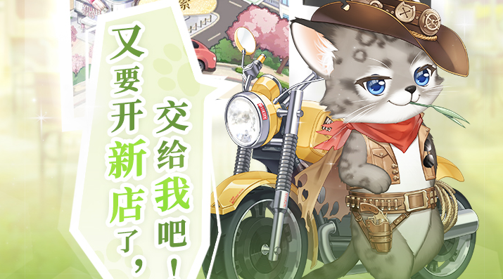 甜甜的你游戏