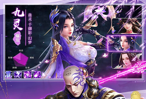 御剑修仙游戏