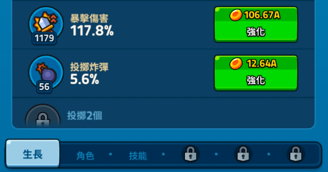 猫之传说游戏