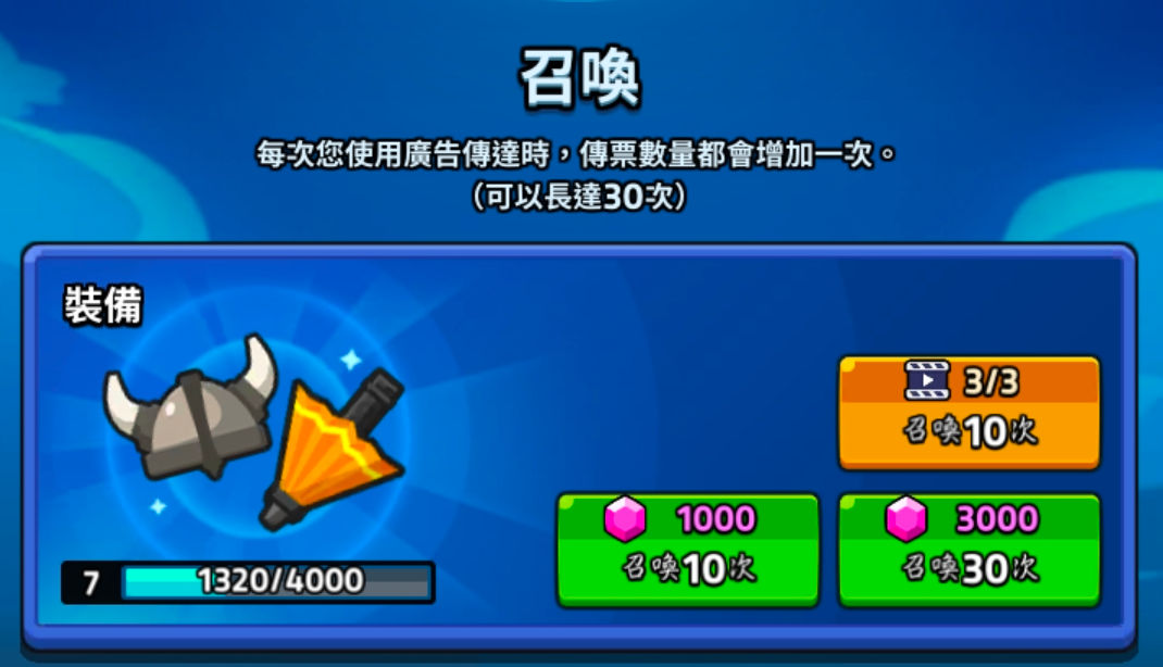 猫之传说游戏