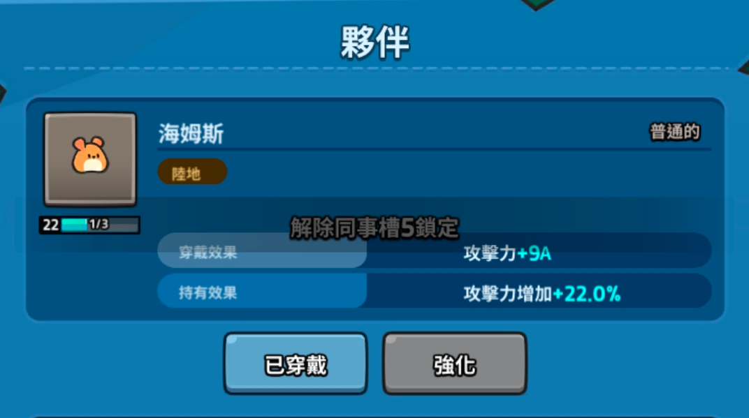 猫之传说游戏