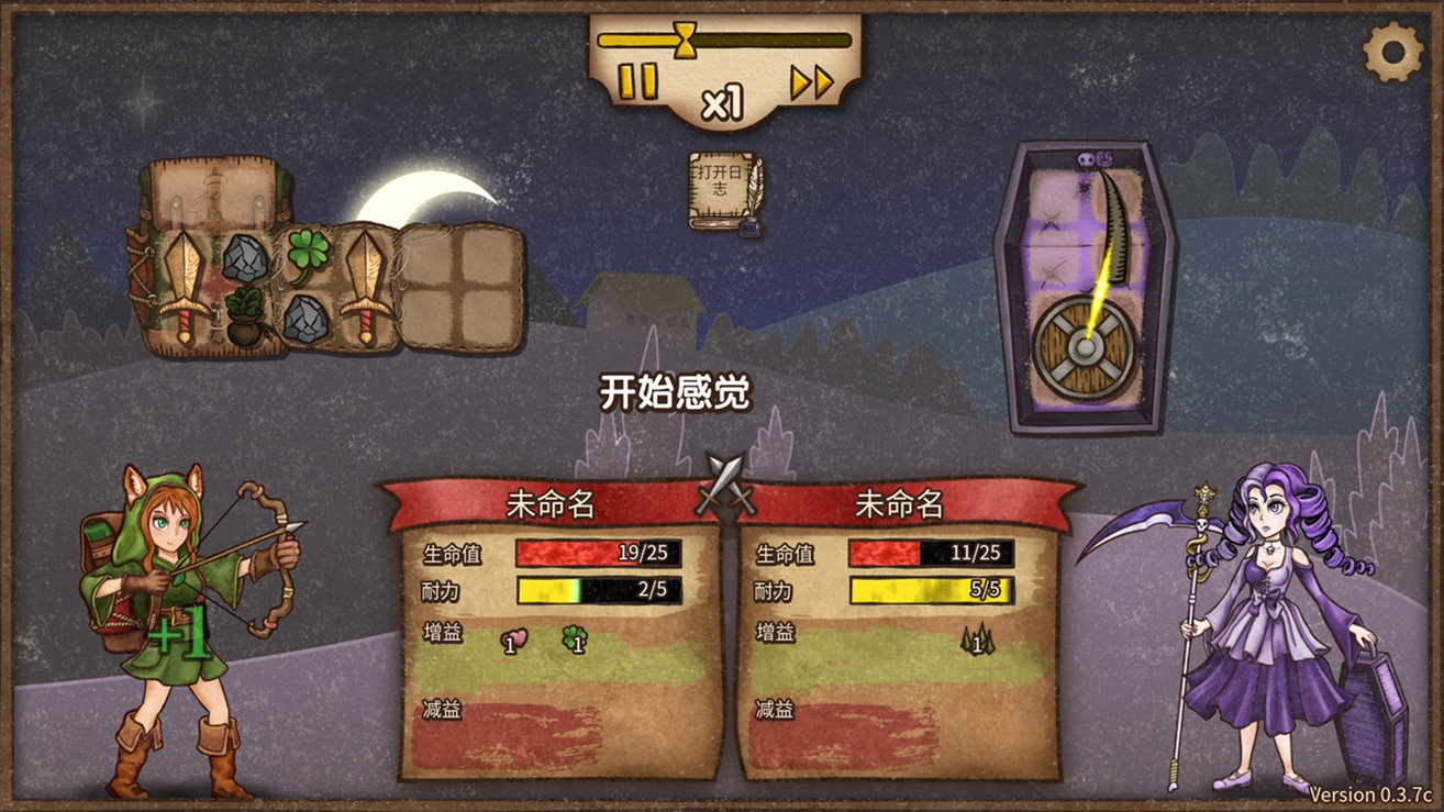 背包战争游戏