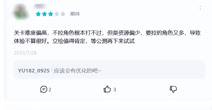 image.png 当二游陷入同质化怪圈,B站带着《光隙解语》杀回来了