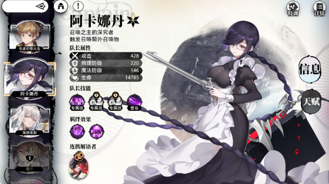 image.png 当二游陷入同质化怪圈,B站带着《光隙解语》杀回来了