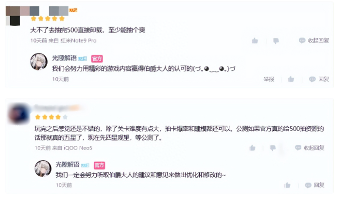 image.png 当二游陷入同质化怪圈,B站带着《光隙解语》杀回来了