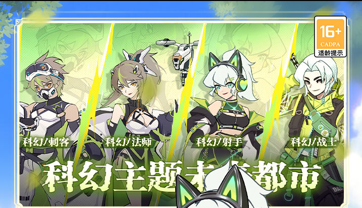 梦幻大陆游戏