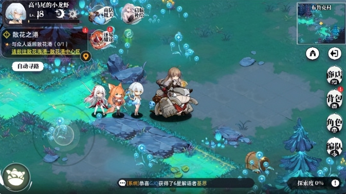 image.png 当二游陷入同质化怪圈,B站带着《光隙解语》杀回来了