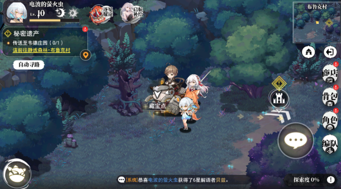image.png 当二游陷入同质化怪圈,B站带着《光隙解语》杀回来了