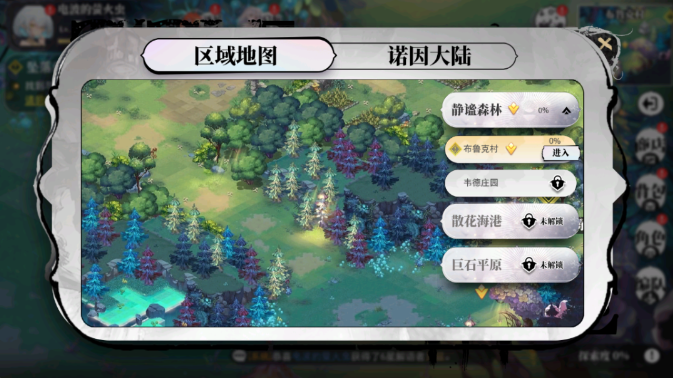 image.png 当二游陷入同质化怪圈,B站带着《光隙解语》杀回来了