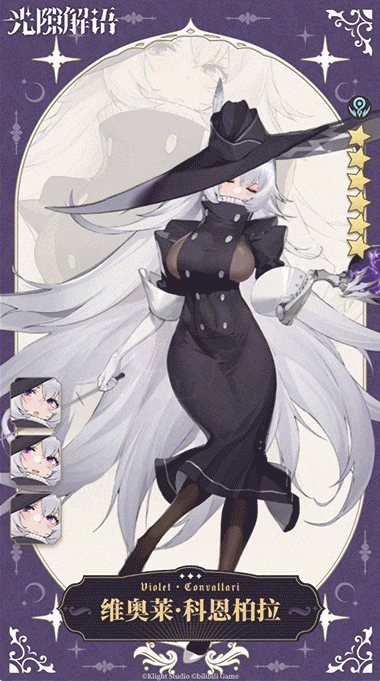 image.png 当二游陷入同质化怪圈,B站带着《光隙解语》杀回来了