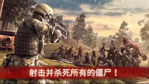僵尸边境3游戏