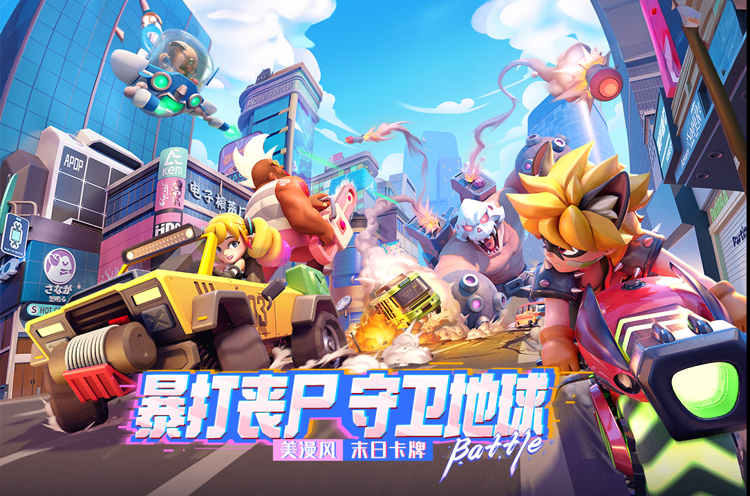 不朽大陆游戏