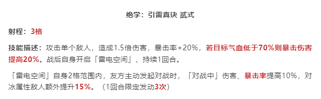 天地劫手游:锐评新版本3C技能!这难道就是人手不够粘贴来凑!