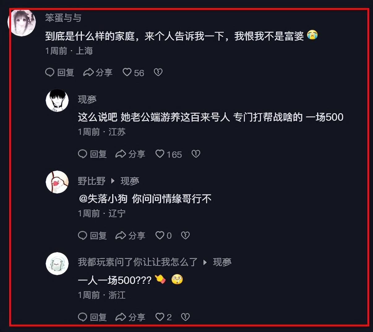 报名就能立领500块,5年了,逆水寒帮会打架怎么卷成这样了?