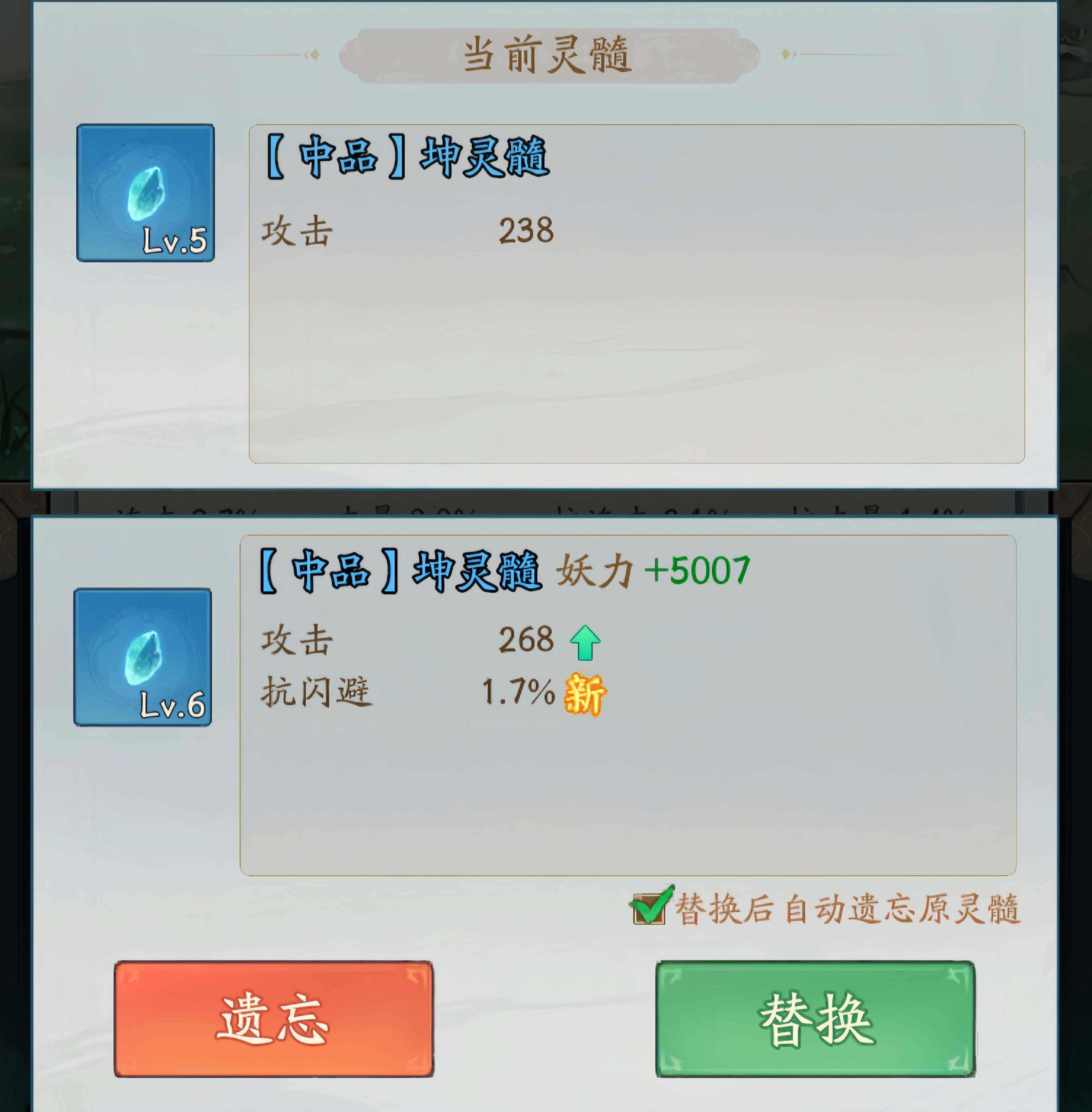 寻道大千异兽入侵攻略