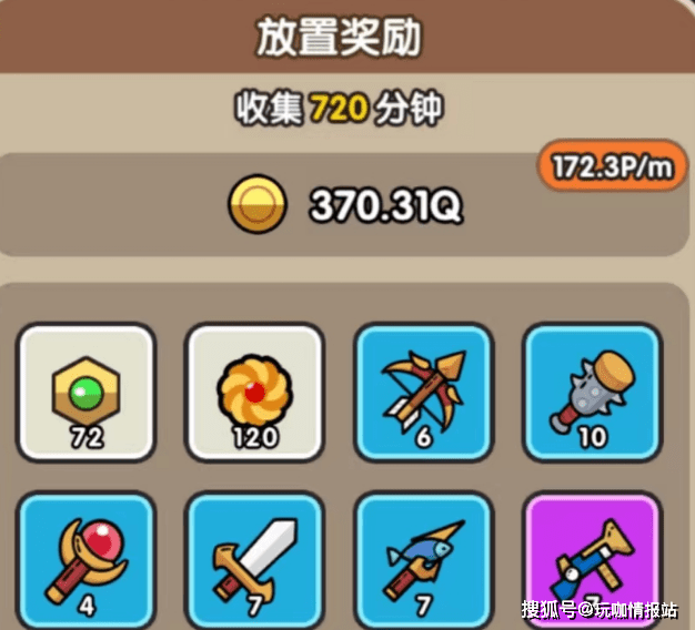 饼干梦工厂-活动玩法全面解析,白嫖巧克力曲奇稀有资源