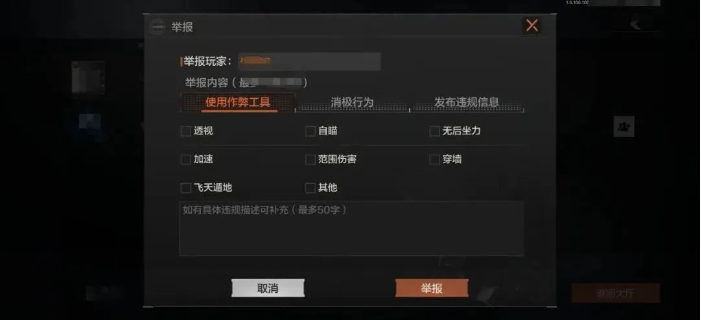 image.png 暗区突围违规行为及恶意抢夺资源处罚公告 (8月28日)