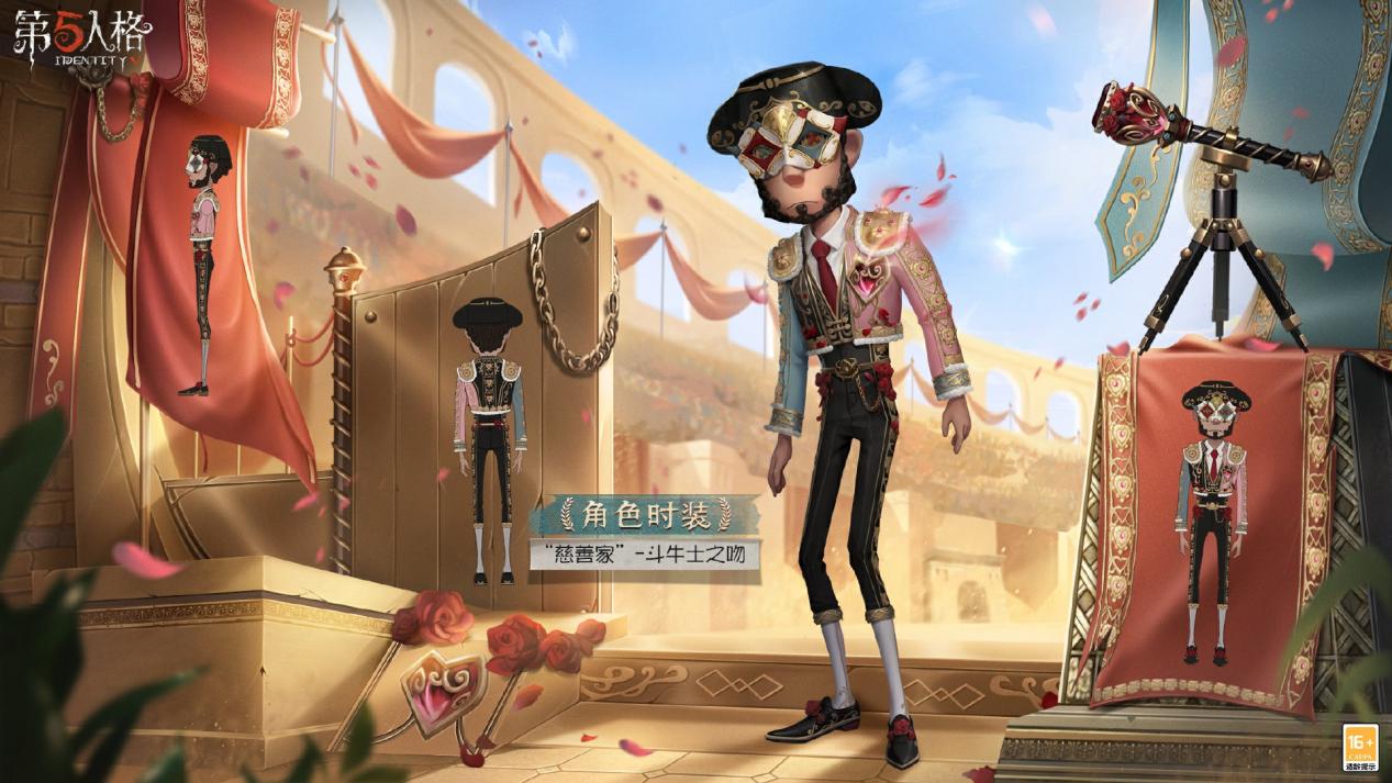 勇气旅途 《第五人格》第二十九赛季·推理之径惊喜揭秘