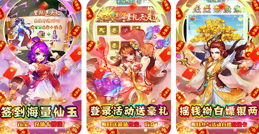 绿野仙踪游戏下载