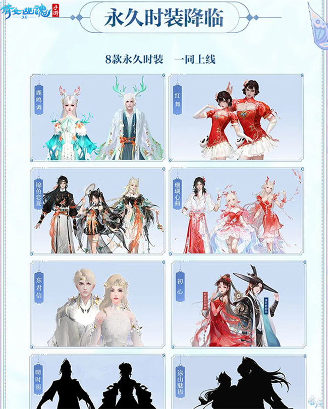 战狂全服上线时间定档!3.0倒计时进入最后一个月!